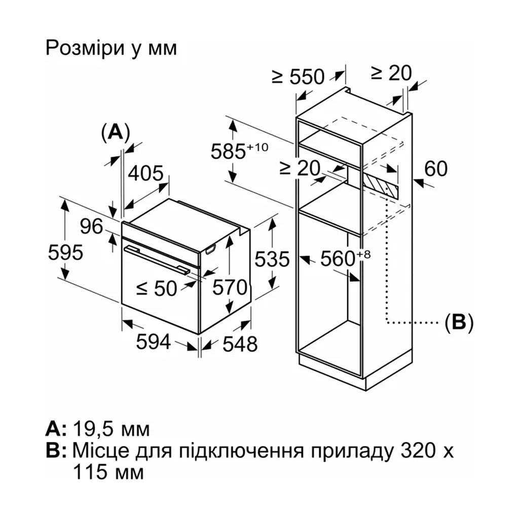 Духовой шкаф Bosch HBG 572 ES3 (HBG572ES3) - фото 2