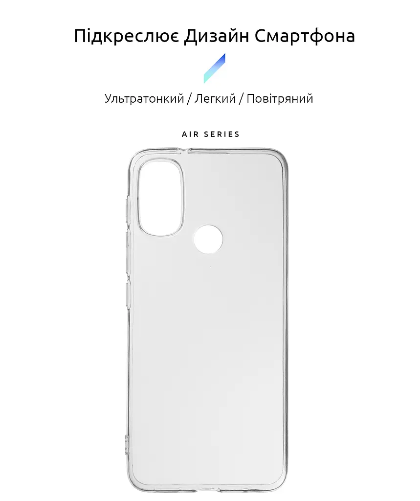 Прозрачный чехол для Motorola E40 с защитой камеры, тонкий, силиконовый, бесцветный, ударопрочный, противоударный бампер с закрытой камерой, ArmorStandart (ARM63038) - фото 2