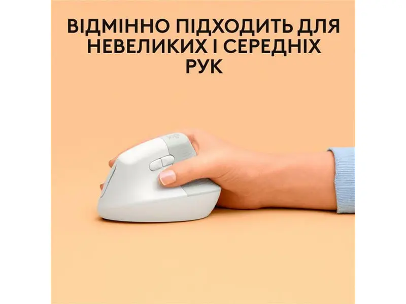 Миша Logitech Lift for Mac Vertical Ergonomic Mouse Off White (910-006477) - фото 6