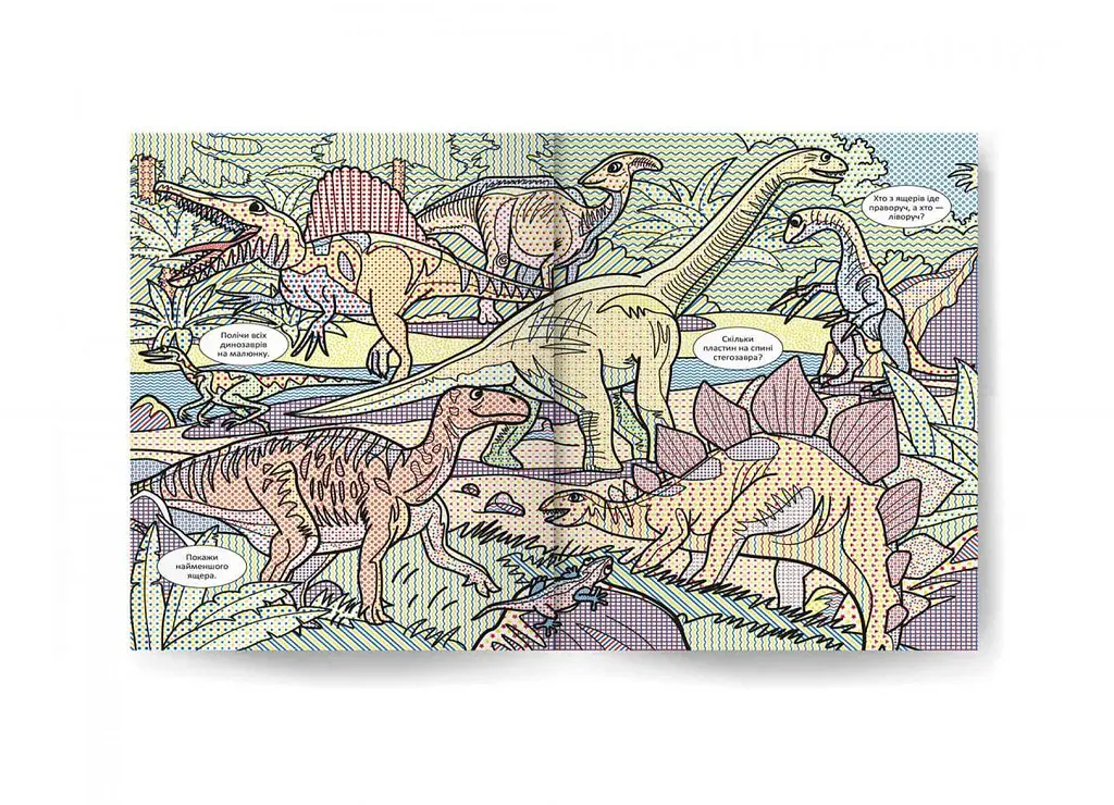 Книга "Водяна розмальовка Віммельбух: Динозаври" (укр) Crystal Book (F00029327) - фото 2
