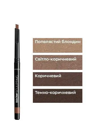 Олівець скульптуруючий для брів Avon Темно-коричневий/Brunette - фото 2