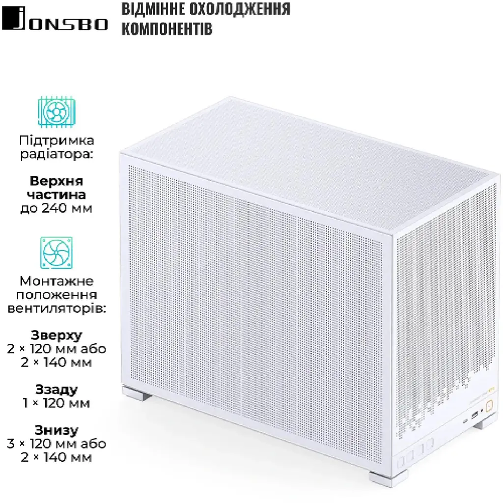 Корпус JONSBO D32 STD MESH белый - фото 5