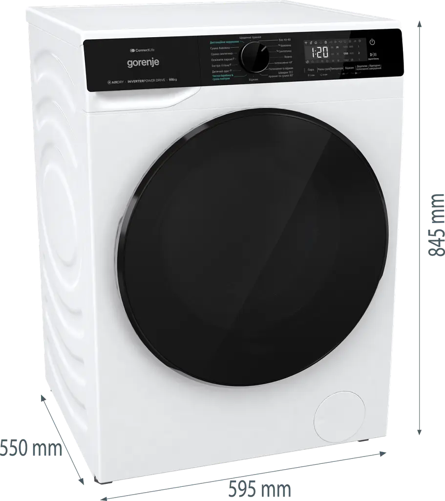 Прально-сушильна машина Gorenje WD2PA964ADW/UA (7133685) - фото 8