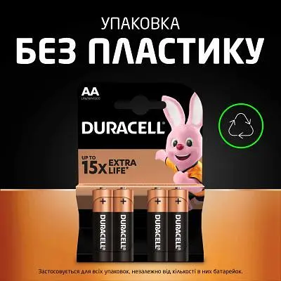 Батарейка Duracell AA лужні 10 шт. в упаковці (5002508/5006461) - фото 7