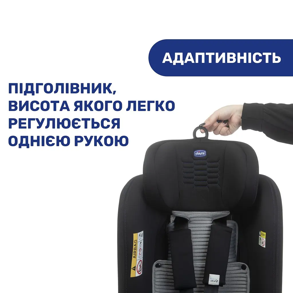 Автокрісло Chicco Seat2Fit Air I-Size, чорне (79691.72) - фото 11