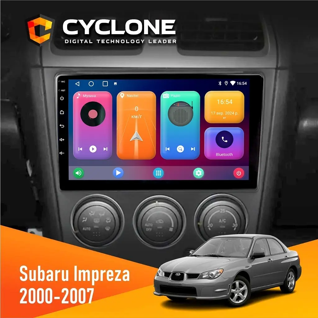 Штатна магнітола Subaru Impreza 2000-2007 Cyclone C9-001 2x32 CPL Cyclone (НФ-00004496)