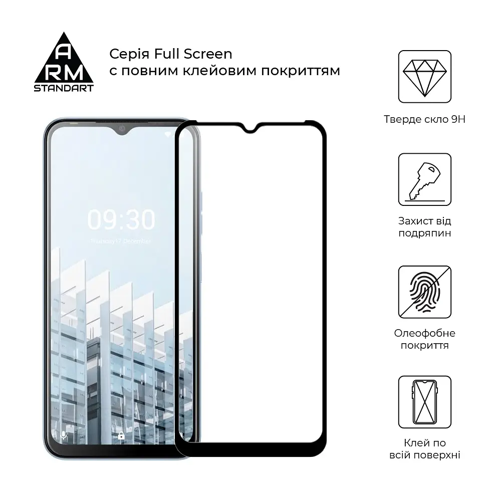 Захисне скло для TECNO POP 6 Pro (BE8), Full Glue, 2.5D, на весь екран, глянцеве, загартоване 9H, повне проклеювання по всій поверхні, з чорною рамкою, протиударне, ArmorStandart (ARM64794) - фото 2