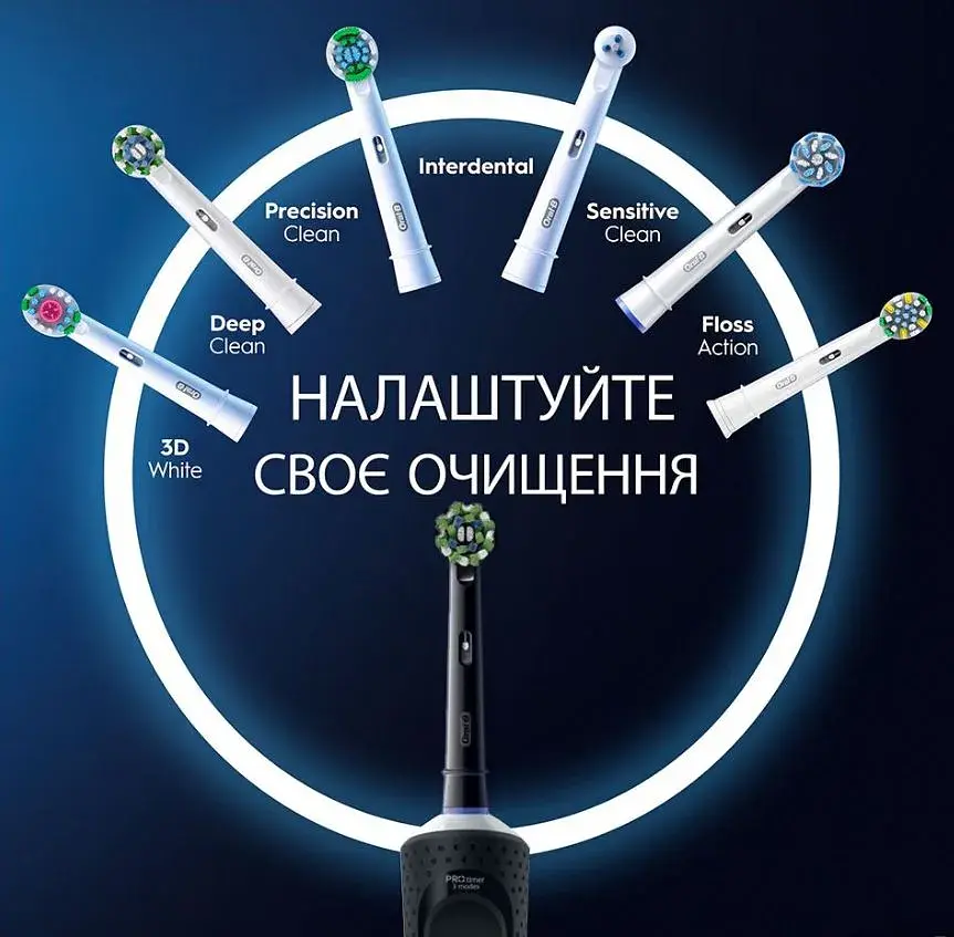 Зубна електрощітка Braun Oral-B Vitality D103.413.3 Pro Protect X Clean Cross Action Black - фото 6