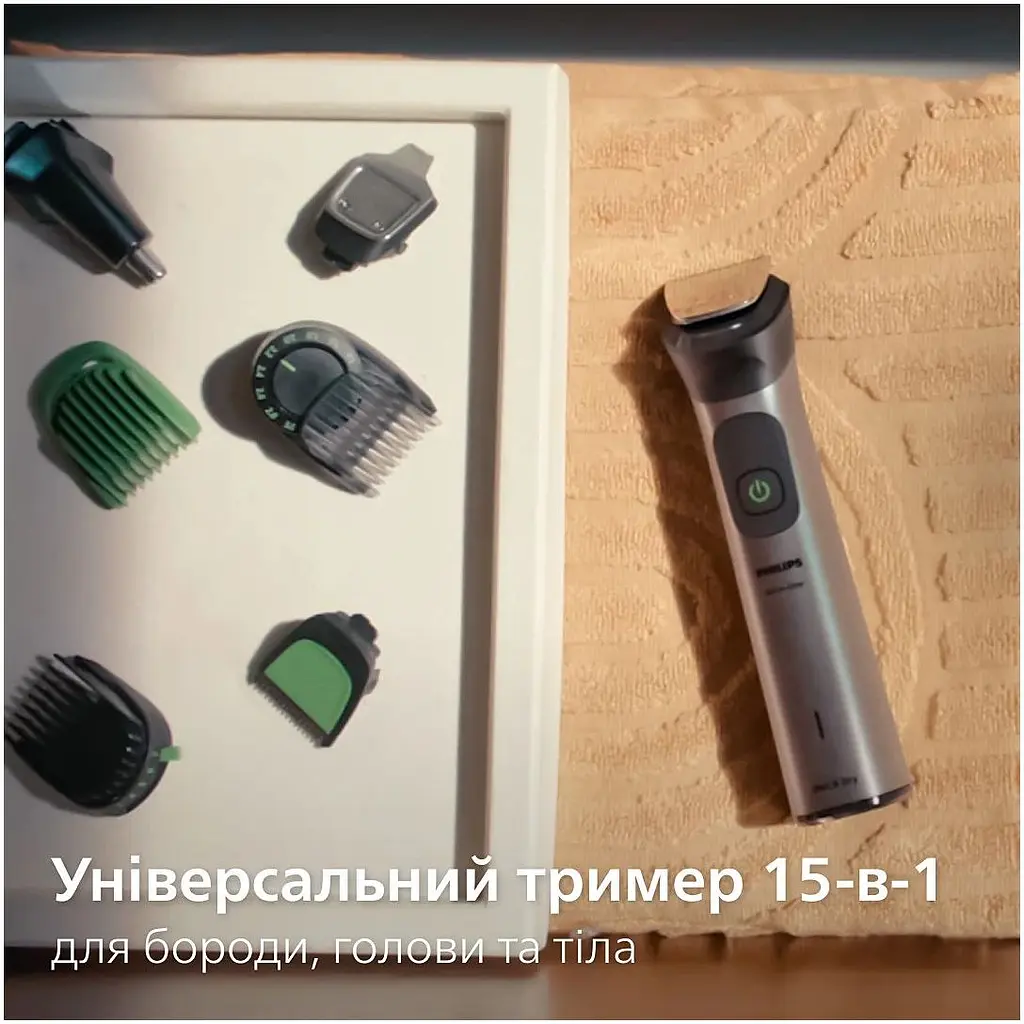 Триммер Philips Series 7000 серый (MG7921/15) - фото 3