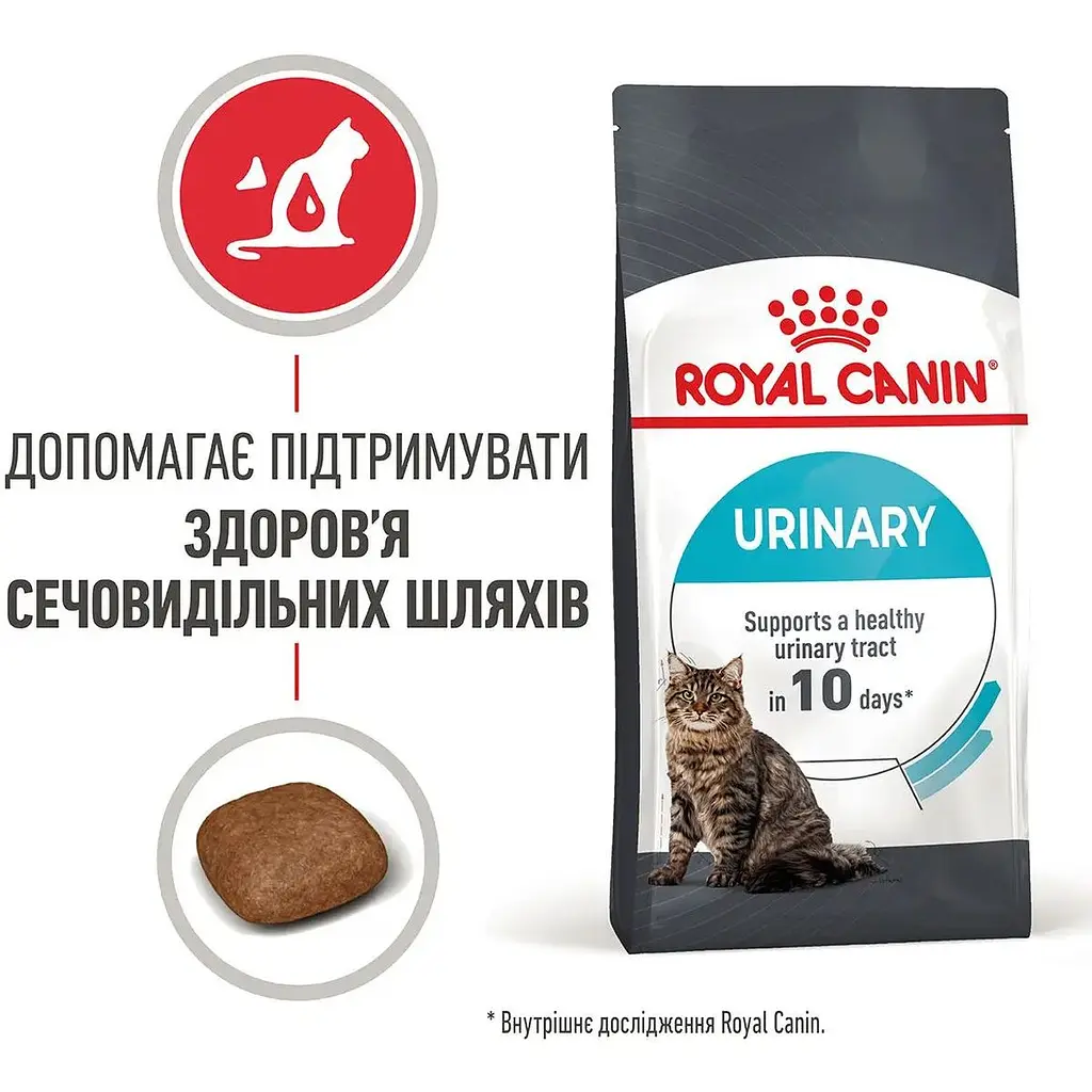 Сухий корм для котів Royal Canin Urinary Care профілактика сечокам'яної хвороби 10 кг (1800100) - фото 3