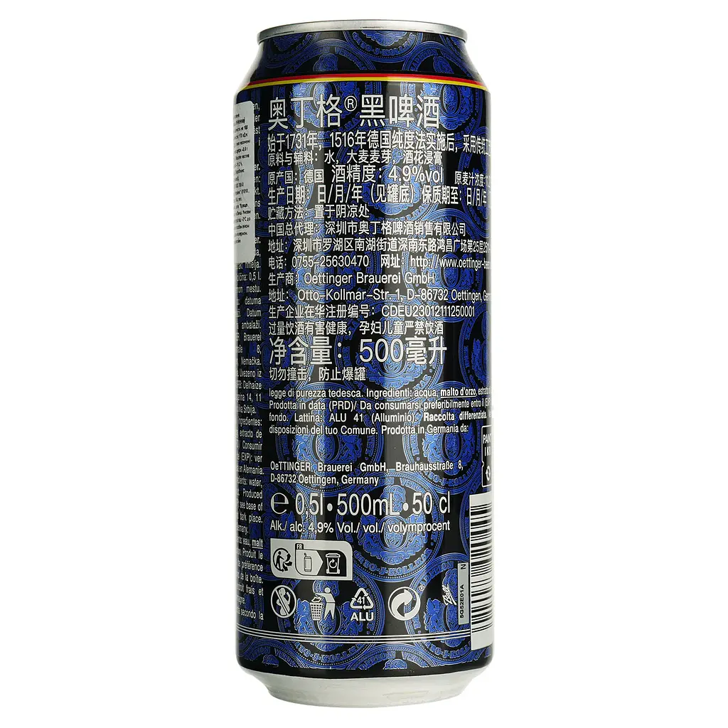 Уцінка. Пиво Oettinger Black Beer темне 4.9% 0.5 л з/б (910703)  - фото 4