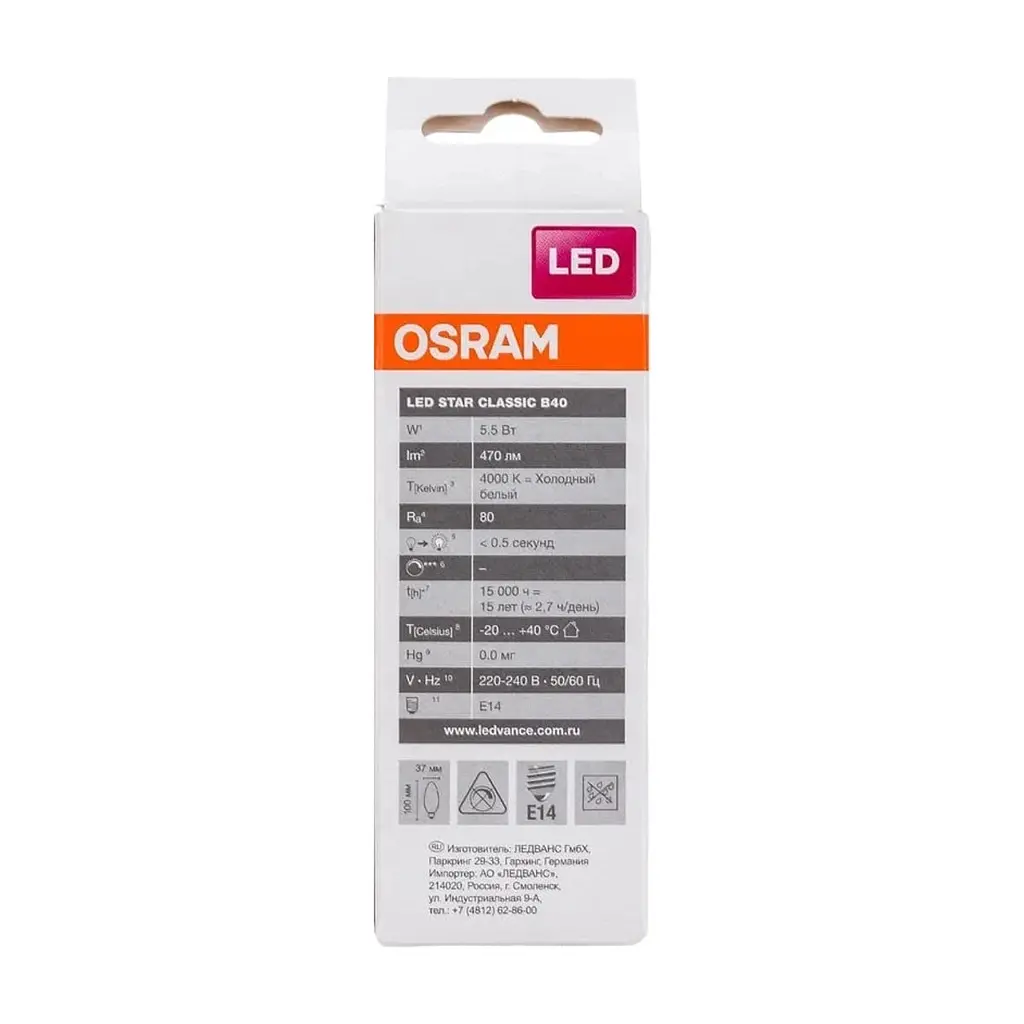 Лампочка Osram LS CL B40 5,5W/840 FR 230V E14 (4058075056886) - фото 5