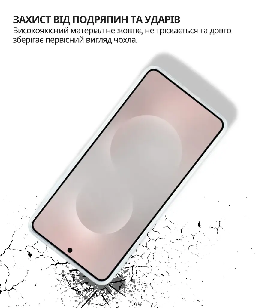 Чохол до мобільного телефона BeCover Silicone Samsung Galaxy S25 Edge SM-S937 Transparent (714678) - фото 3