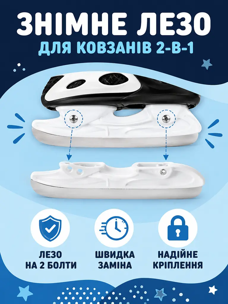 Дитячі ролики та ковзани 2 в 1 31-34 для хлопчика і дівчинки, розсувні чорно-білі (49676195) - фото 7