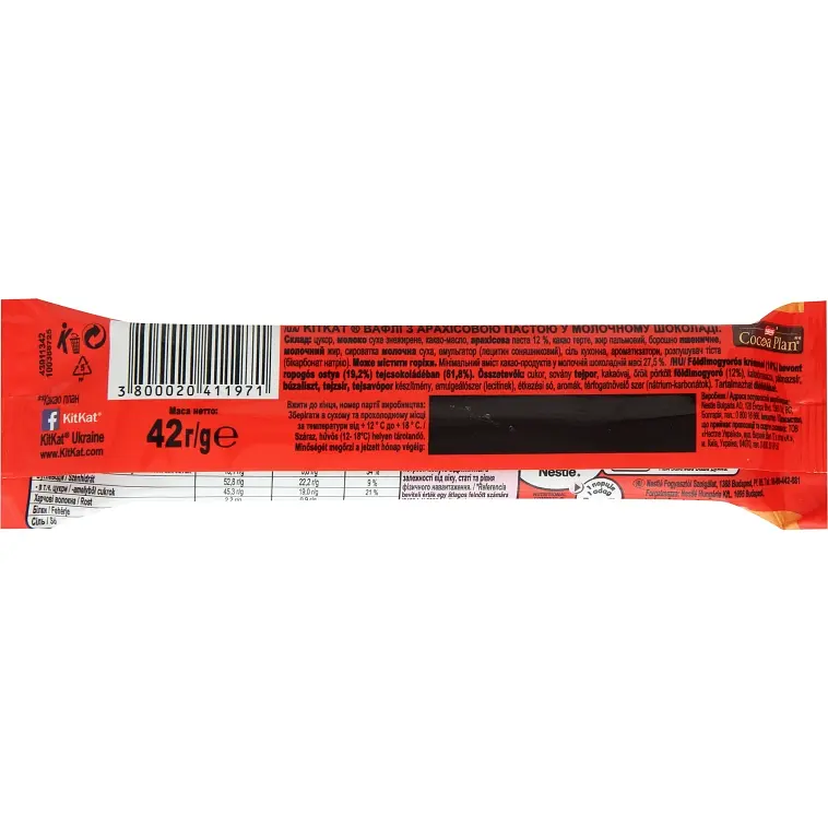 Батончик KitKat Chunky Peanut Butter Арахісова паста в молочному шоколаді 42 г - фото 2