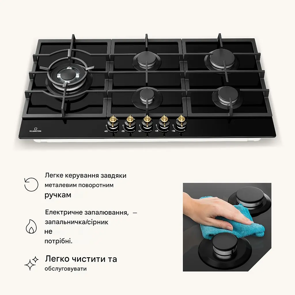 Газовая плита Klarstein Victoria Chef 90 (10045673) - фото 2
