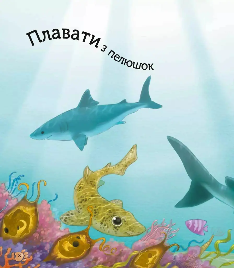 Наймиліші малюки тварин - Алехандро Альгарра - фото 9