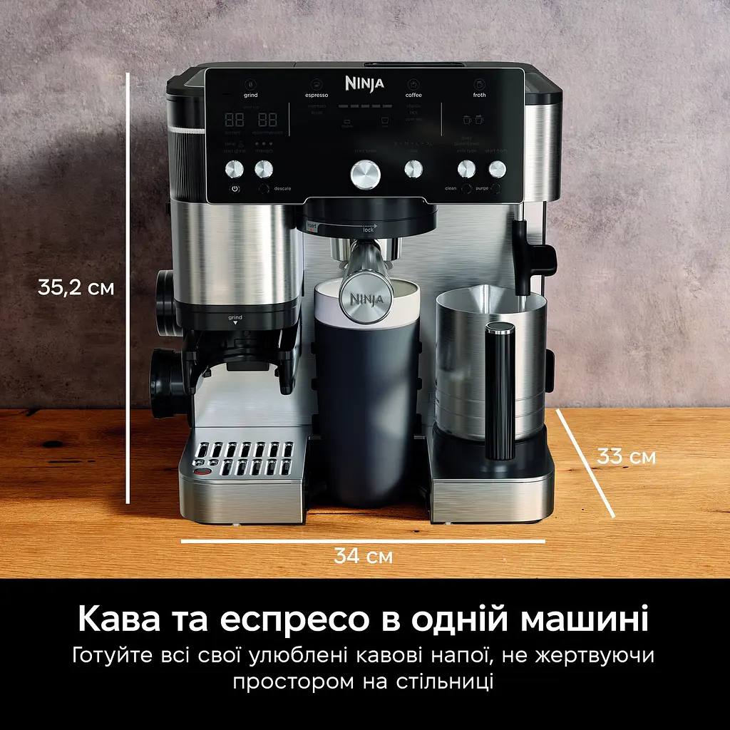 Кавоварка ріжкова Ninja Luxe Cafe Essential ES501EU [147479] - фото 4