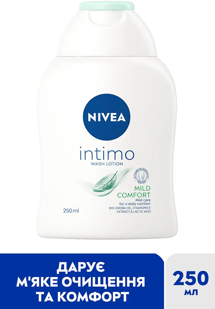Гель для інтимної гігієни NIVEA Intimo Mild Comfort 250 мл - фото 2