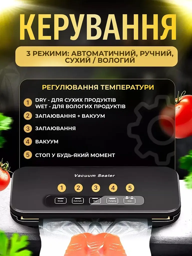Вакуумний пакувальник - фото 6