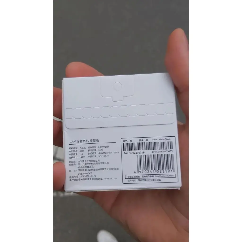 Навушники Xiaomi Piston Fresh Edition HSEJ03JY чорні - фото 3