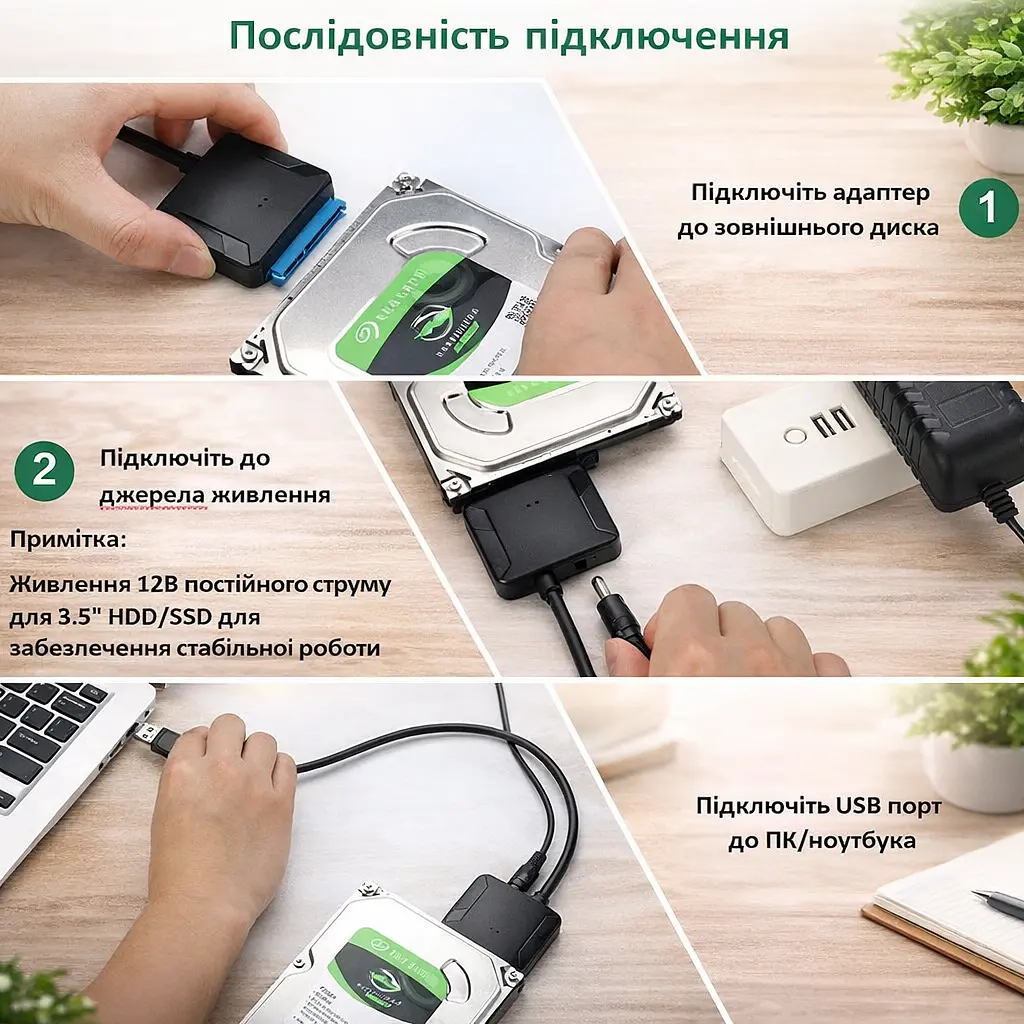 USB 3.0 - SATA адаптер для HDD і SSD 2.5'' і 3.5'' з окремим блоком живлення - фото 6