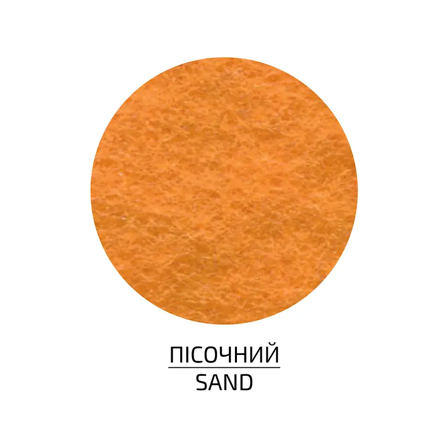 Фетр листовой, полиэстер Rosa Talent 21, 5х28 см Песочный 180г/м2 - фото 2
