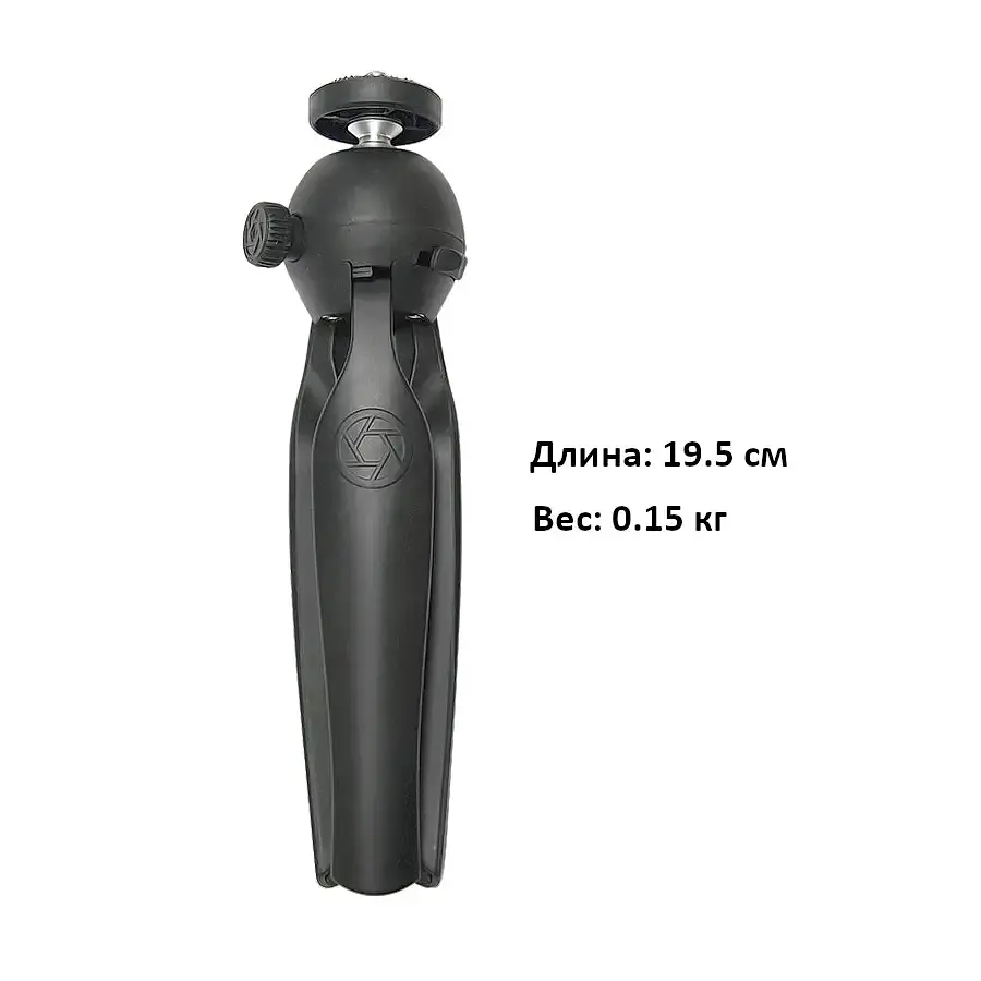 Настільний штатив для проектора TouYinger Desktop Stand [75930] - фото 3