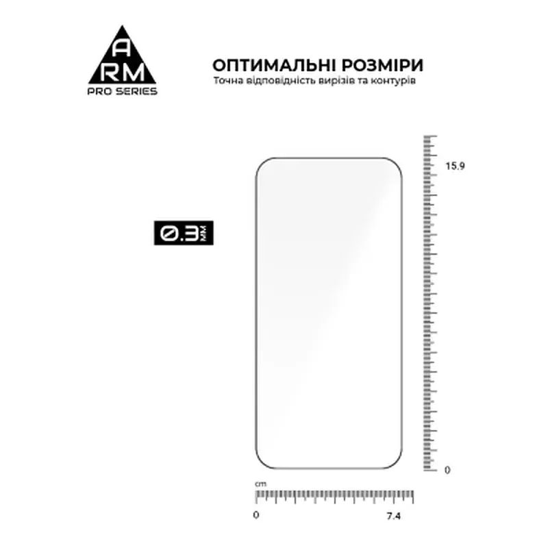 Скло захисне Armorstandart Pro Realme GT 8 Pro 5G (ARM90395) - фото 3