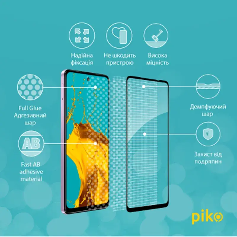 Скло захисне Piko Full Glue MOTO E14 Black (1283126597725) - фото 3