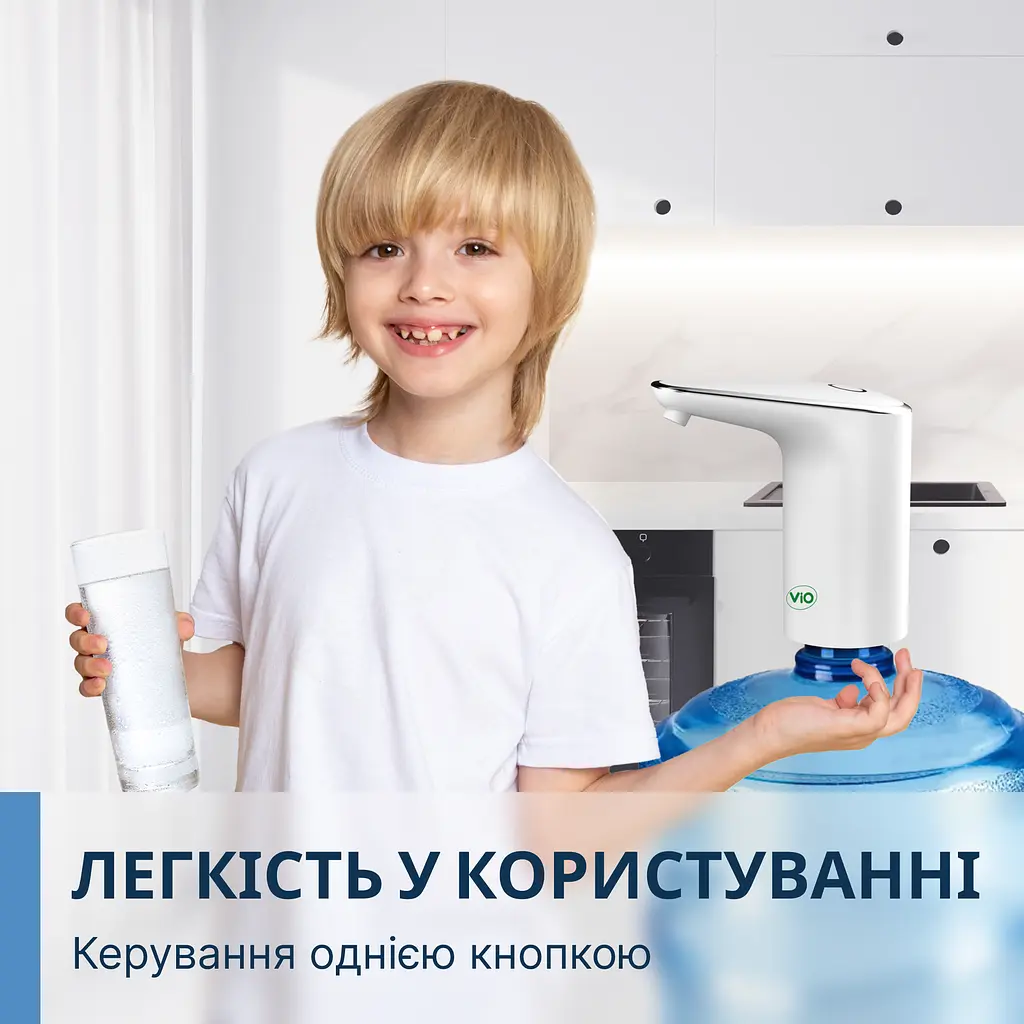 Електрична помпа для води ViO E11, біла - фото 5