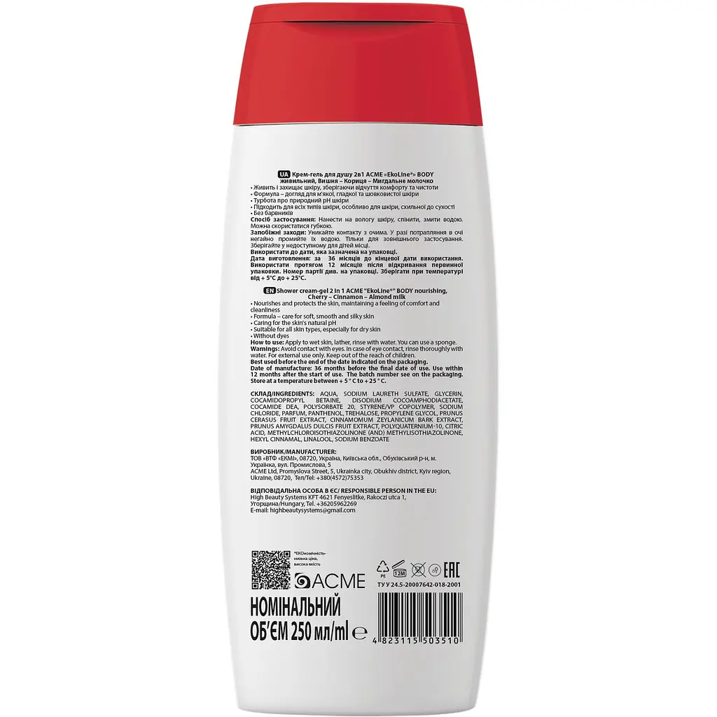 Крем-гель для душу 2 в 1 живильний Acme EkoLine Body Вишня, кориця та мигдальне молочко 250 мл (4823115503510) - фото 2