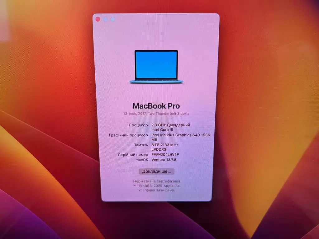 Ноутбук Apple MacBook Pro 13" A1708 i5-7360U/8/251 (FVFWJC4LHV29) Б/в - фото 9