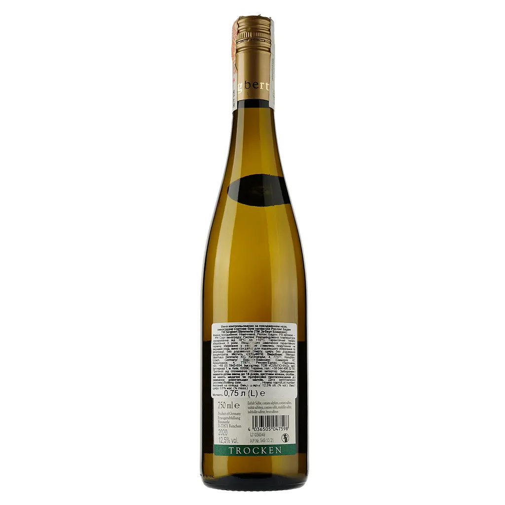 Вино Siegbert Bimmerle Riesling Trocken белое сухое 0.75 л (674284) - фото 2