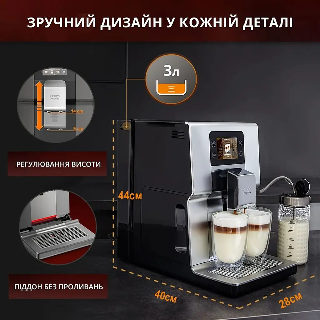 Кофемашина Krups Intuition Preference (EA875E10) - фото 6