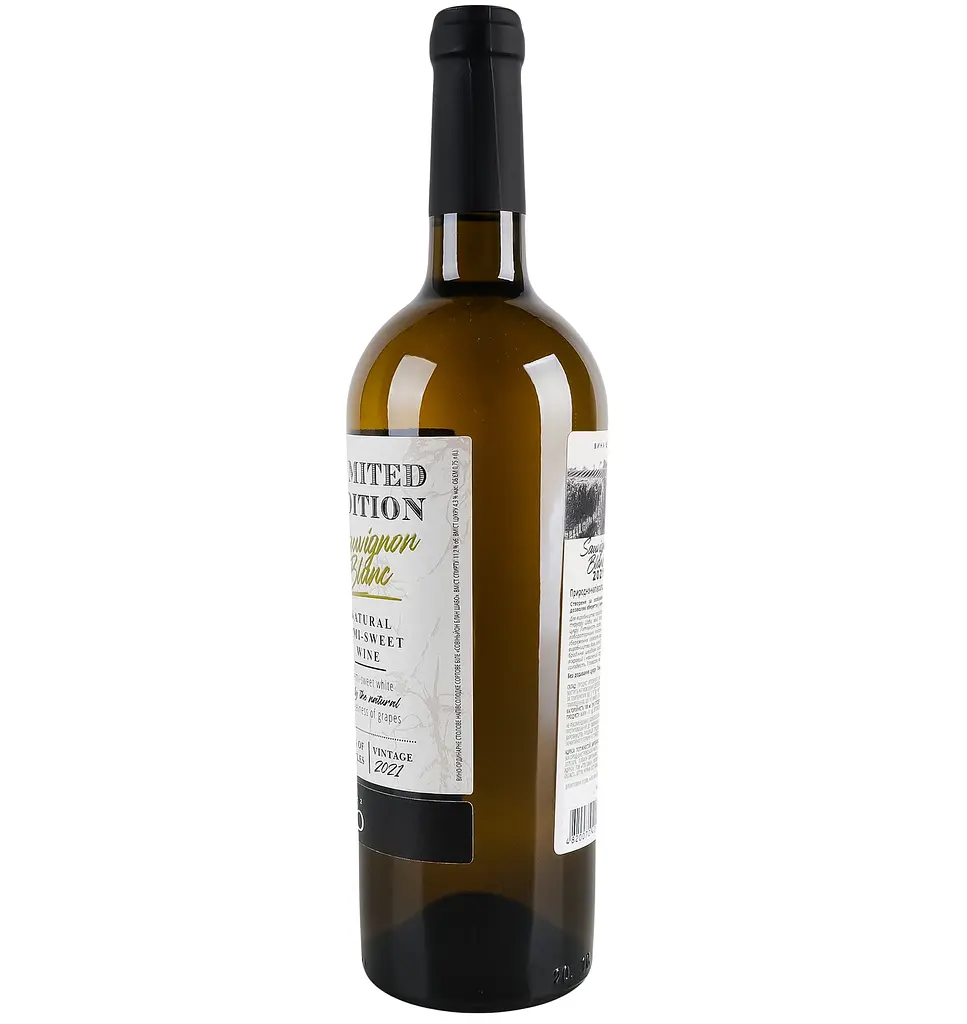 Вино Shabo Limited Edition Совіньйон Блан, біле, напівсолодке, 10,2%, 0,75 л - фото 4