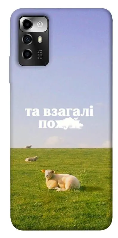 Чохол Demsky Та взагалі.... для ZTE Blade A72