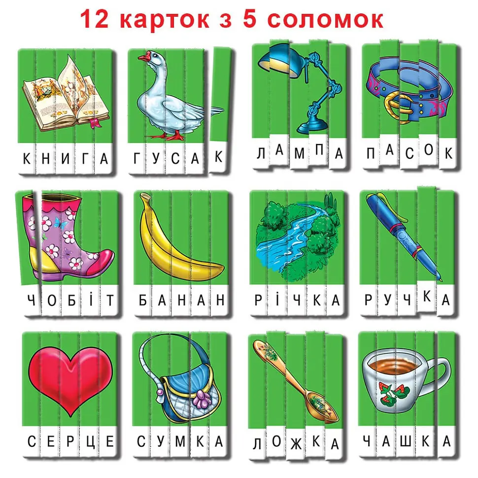 Дитяча настільна гра "Ерудит" Склади слово 87222 Випуск 1 укр. мовою - фото 4