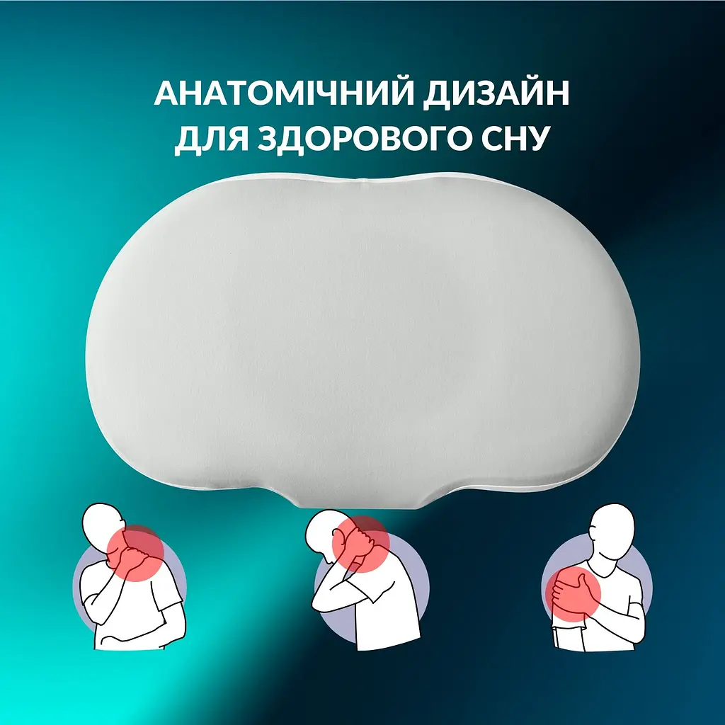 Подушка Ideia CloudTherapy ортопедическая с эффектом памяти 65х40х10 см (8-35858*002) - фото 5