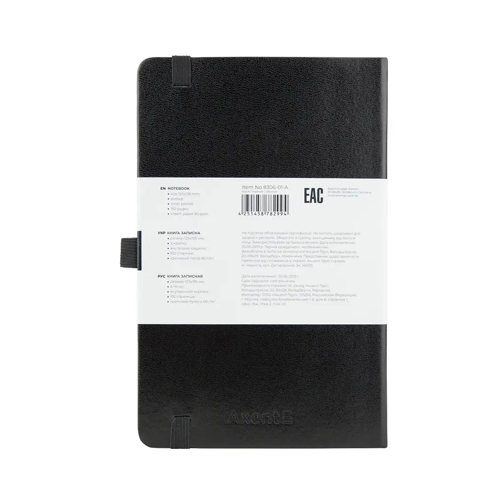 Книга записна Axent Partner, 125x195 мм, 96 аркушів, крапка, чорна (8306-01-A) - фото 3