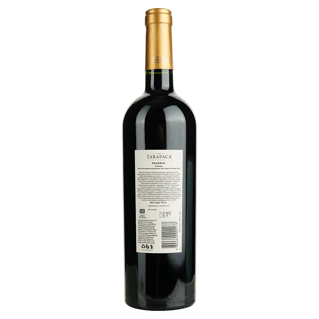 Вино Tarapaca Syrah Reserva, красное, сухое, 14%, 0,75 л (21434) - фото 2