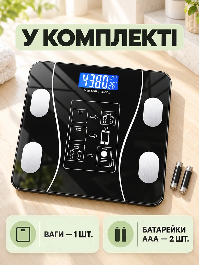 Напольні смарт-ваги електронні з Bluetooth і додатком, чорні (37260071) - фото 8