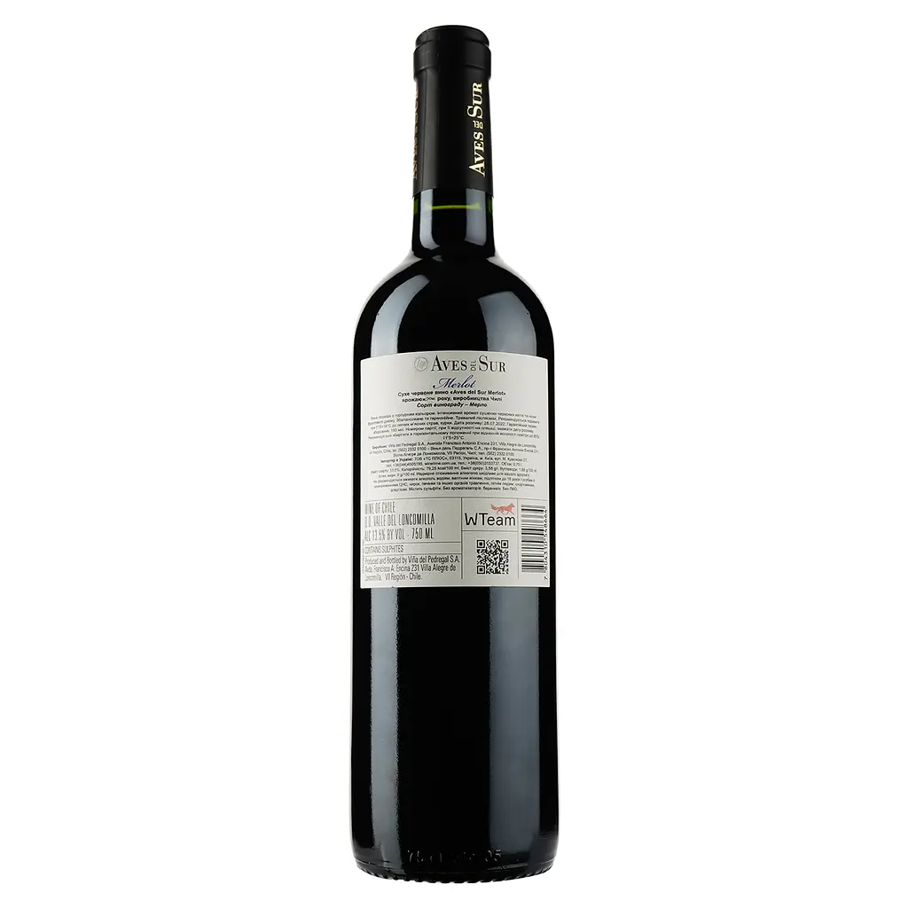 Вино Aves del Sur Merlot, красное, сухое, 13,1%, 0,75 л (8000009377872) - фото 2