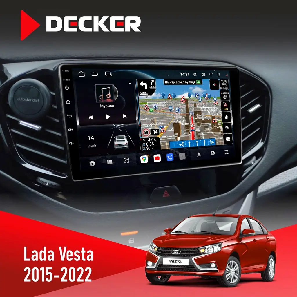 Штатна магнітола Lada Vesta 2015-2022 Decker D9-011 4x64, DSP, 4G, 360 Decker (НФ-00005944)