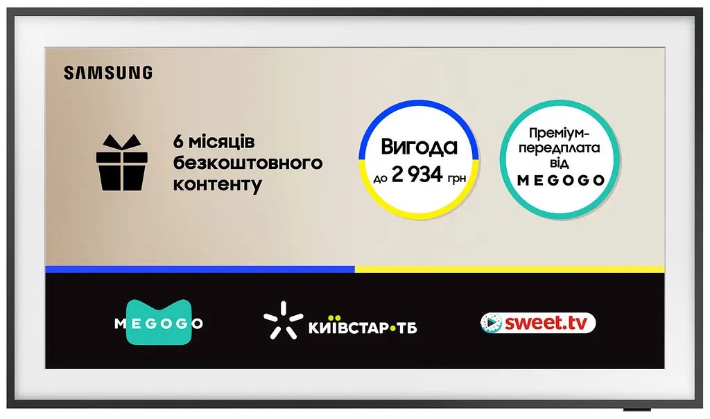 Телевізор Samsung QLED 43" QE43LS03DAUXUA - фото 2