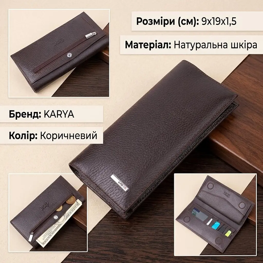 Чудовий вертикальний чоловічий гаманець із натуральної зернистої шкіри KARYA 21437 коричневий - фото 2
