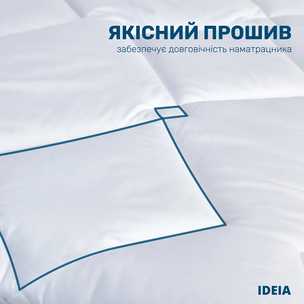 Наматрацник-чохол Ideia Classic Готель 200*200+35 (250 г/м2) - фото 5