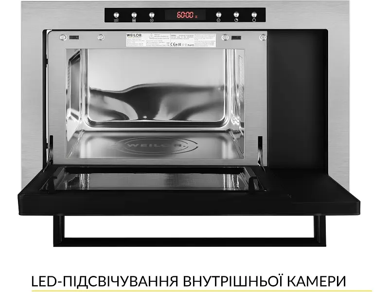Вбудована мікрохвильова піч WEILOR WBM 2541 GSS - фото 4