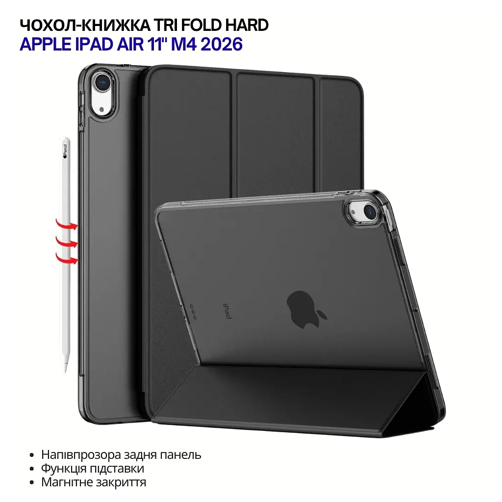 Чохол до планшета BeCover Tri Fold Hard Apple iPad Air 11" M4 2026 Black (715242) - фото 4
