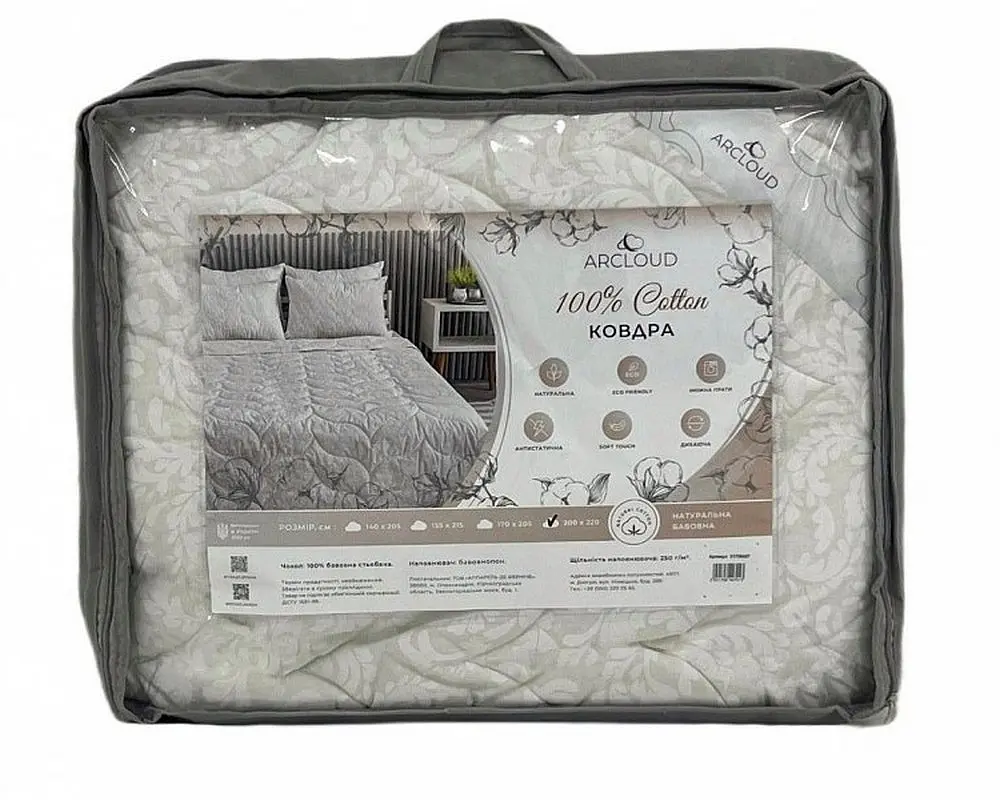 Ковдра демісезонна ArCloud Cotton євро 200х220 - фото 6